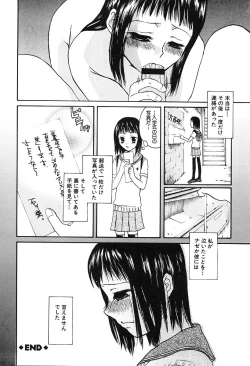 Page 90 of Injo no Seikatsu - Life of Lust