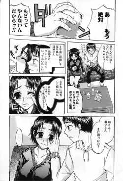 Page 92 of Injo no Seikatsu - Life of Lust