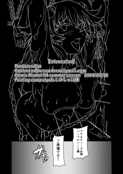 Page 34 of Innovate Heart Another √chaos