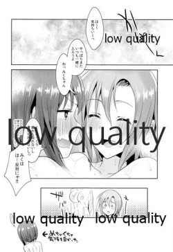 Page 155 of Re-Rock!