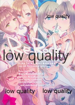 Page 158 of Re-Rock!