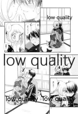 Page 13 of 匣の中の猫