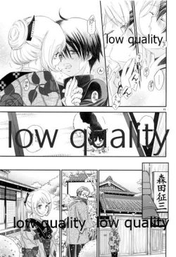 Page 14 of 匣の中の猫