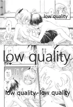 Page 19 of 匣の中の猫