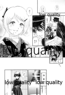 Page 23 of 匣の中の猫