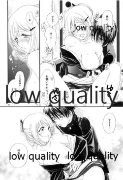 Page 25 of 匣の中の猫