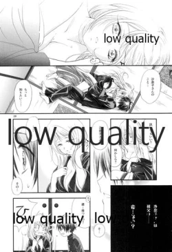 Page 27 of 匣の中の猫