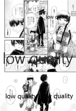 Page 29 of 匣の中の猫