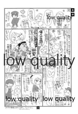 Page 31 of 匣の中の猫