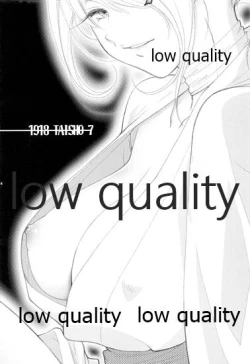 Page 33 of 匣の中の猫