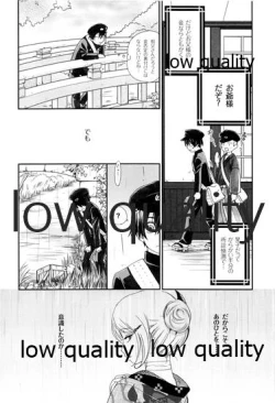 Page 7 of 匣の中の猫
