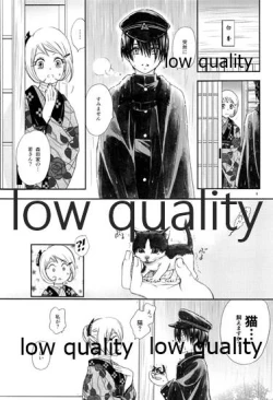 Page 8 of 匣の中の猫