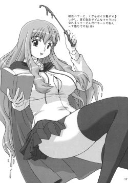 Page 16 of Melorin Queen