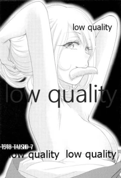 Page 33 of 靄の中の猫