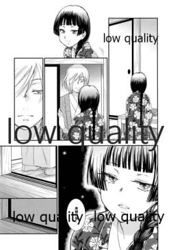 Page 12 of 蔭に棲む猫