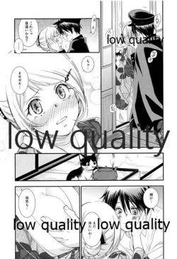 Page 14 of 蔭に棲む猫