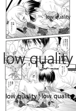 Page 15 of 蔭に棲む猫