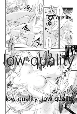 Page 25 of 蔭に棲む猫