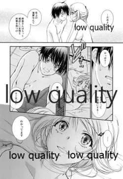 Page 29 of 蔭に棲む猫