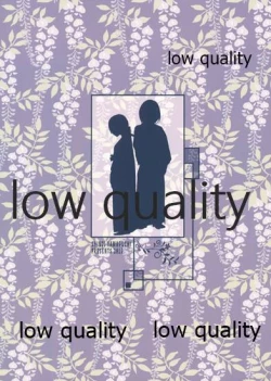 Page 34 of 蔭に棲む猫