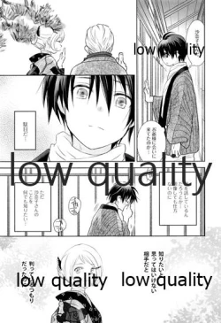 Page 14 of 春愁の猫