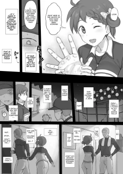 Page 3 of Ero Manga | エロ漫画