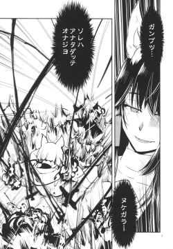 Page 9 of Yoku Aru Hanashi