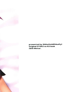 Page 28 of Shounen Succubus