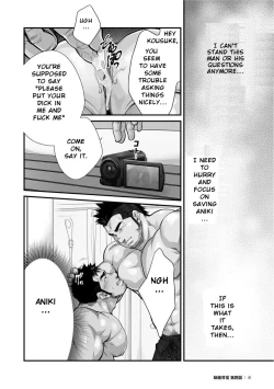 Page 60 of Douga Haishin