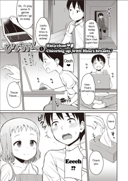 Page 2 of Onii-chan Hina no Oppai de Genki Dashite