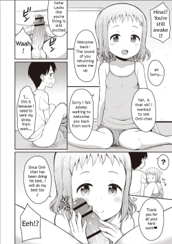 Page 3 of Onii-chan Hina no Oppai de Genki Dashite