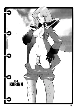 Page 12 of Kurumada Miracle.