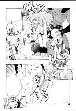 Page 16 of Kurumada Miracle.