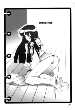 Page 20 of Kurumada Miracle.