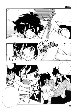 Page 28 of Kurumada Miracle.