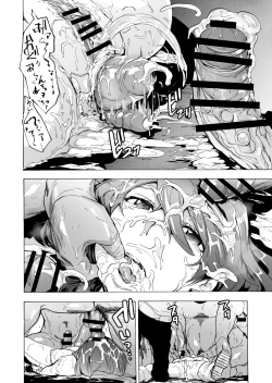 Page 26 of GAME OF BITCHES Ch. 6