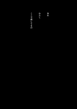 Page 29 of GAME OF BITCHES Ch. 6