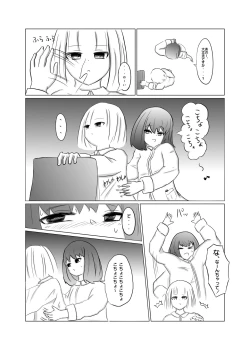 Page 9 of Taimusu Toppu! Kusuguri Kenkyuujo