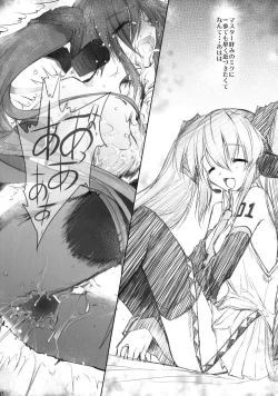 Page 33 of Bukiyou na Vocaloid no Ohanashi