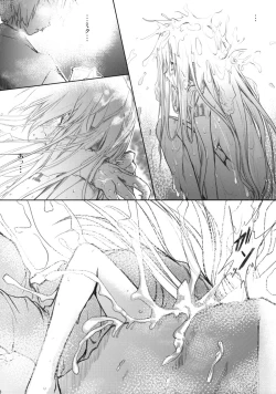 Page 36 of Bukiyou na Vocaloid no Ohanashi