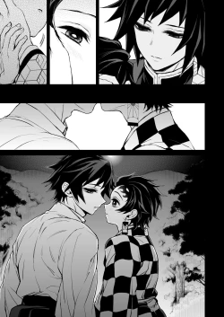 Page 2 of Sumi Tan Ni Yosete