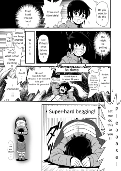 Page 5 of Baka na no... | Are you Stupid?