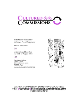 Page 16 of Himitsu no Hanazono | Secret Garden