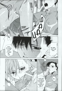 Page 11 of Tenimuhou Gaiden