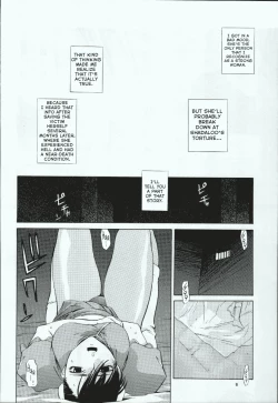 Page 6 of Tenimuhou Gaiden