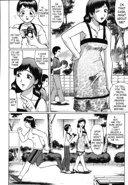 Page 105 of Kenritsu Seishidou Center | Prefectural Centre For Sexual Guidance