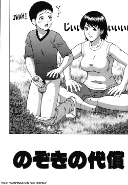 Page 119 of Kenritsu Seishidou Center | Prefectural Centre For Sexual Guidance