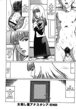 Page 187 of Kenritsu Seishidou Center | Prefectural Centre For Sexual Guidance