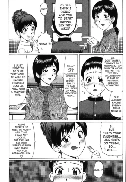 Page 21 of Kenritsu Seishidou Center | Prefectural Centre For Sexual Guidance