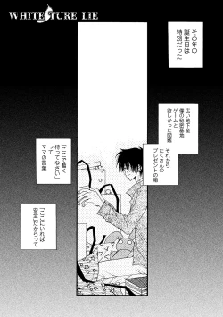 Page 211 of COMIC Shigekiteki SQUIRT!! Vol. 22